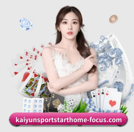 开云体育 APP
