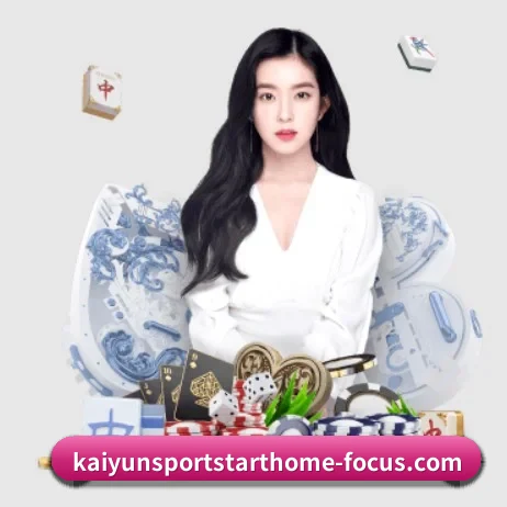 开云体育 APP 界面